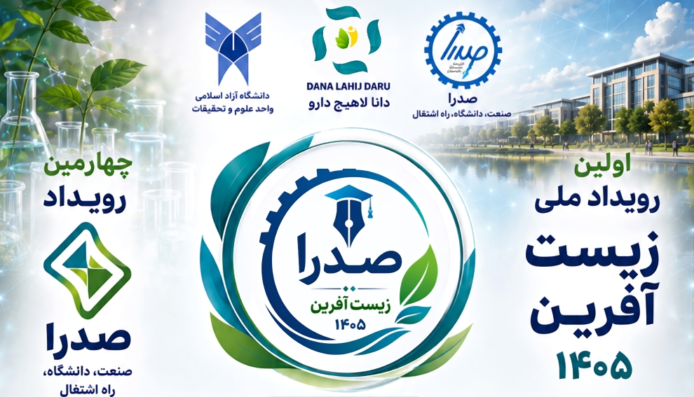 صفحه اصلی