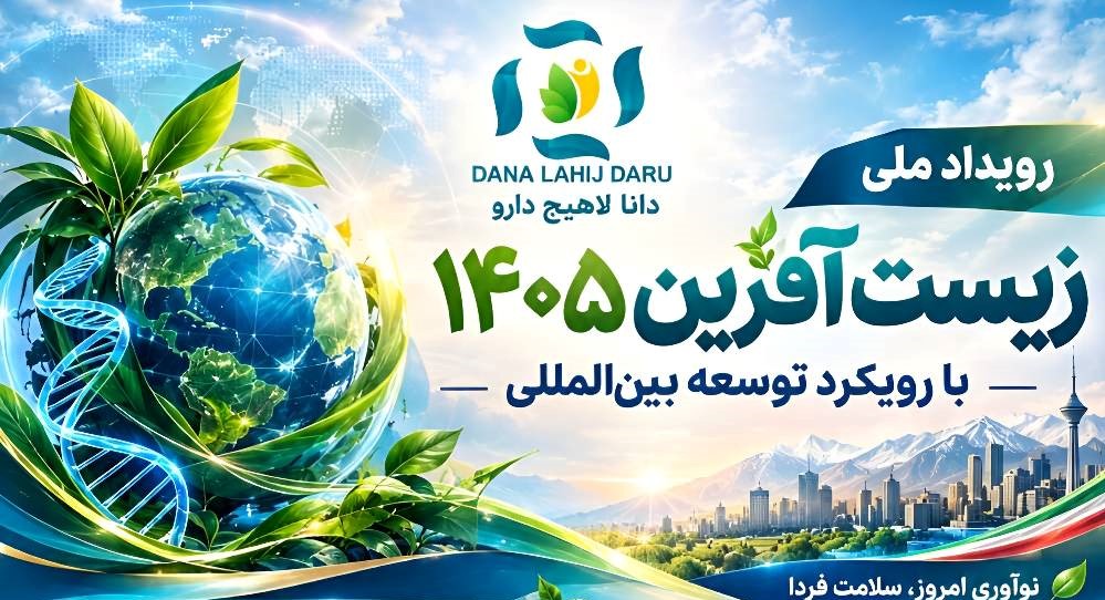 صفحه اصلی