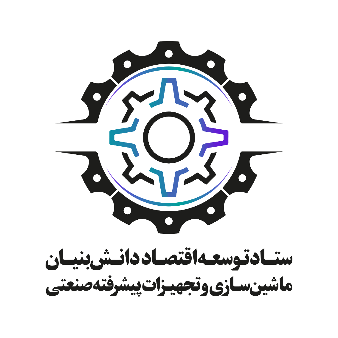 معاونت علمی و فناوری ریاست جمهوری